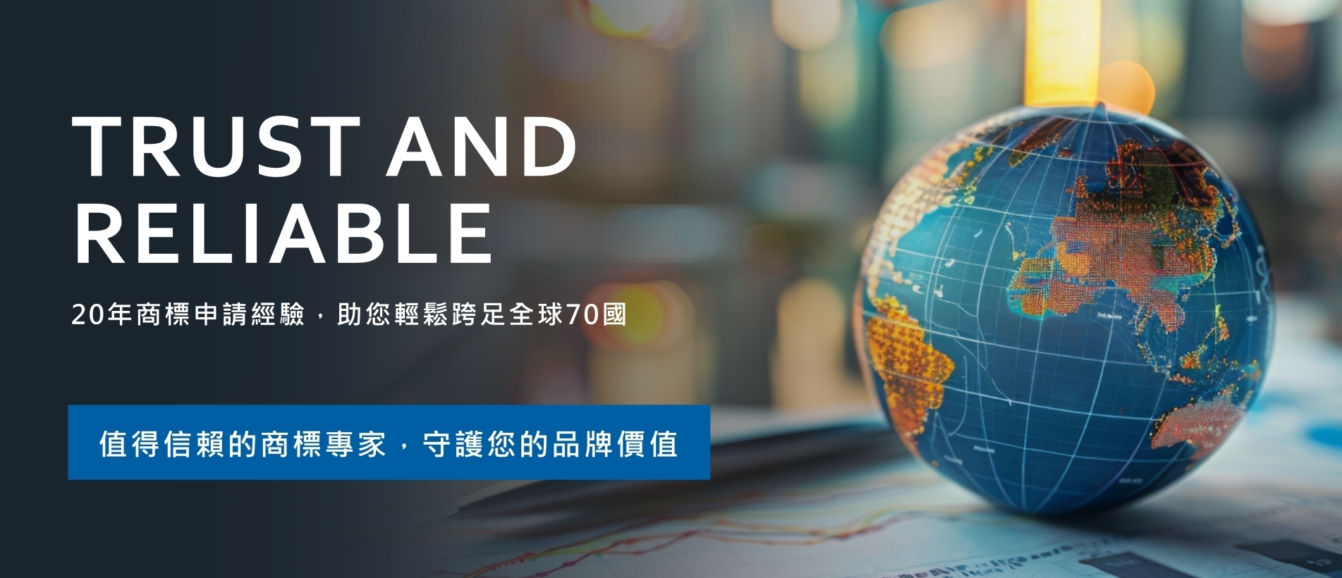 商標事務所.jpg 商標事務所.jpg