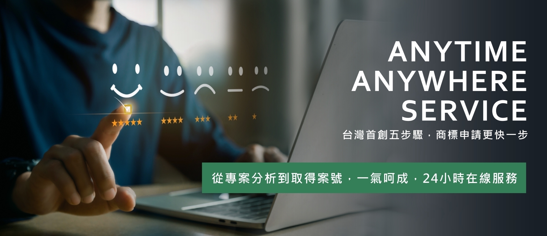 1-5步驟取得案號.jpg 1-5步驟取得案號.jpg