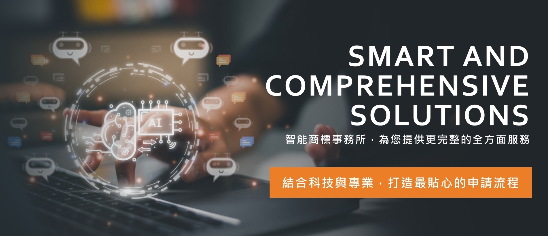 商標申請.jpg 商標申請.jpg