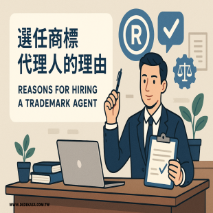 創作不怕被偷, line貼圖也能申請商標_正 _2_.png